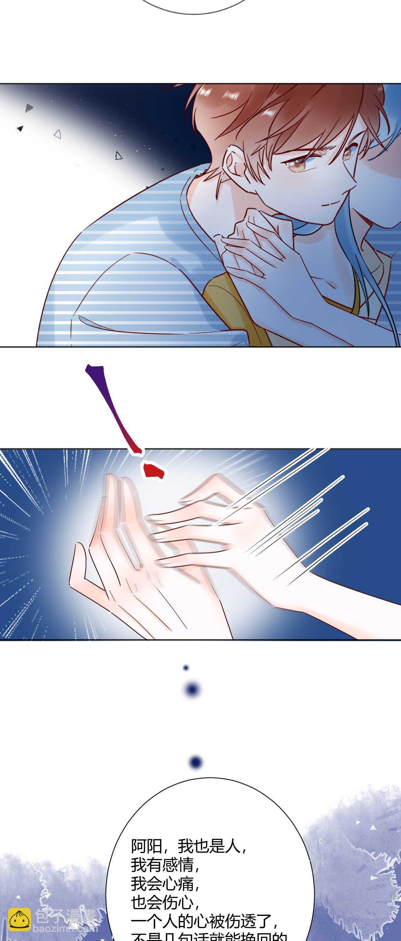 038 我们复合吧！琪琪！-第39话