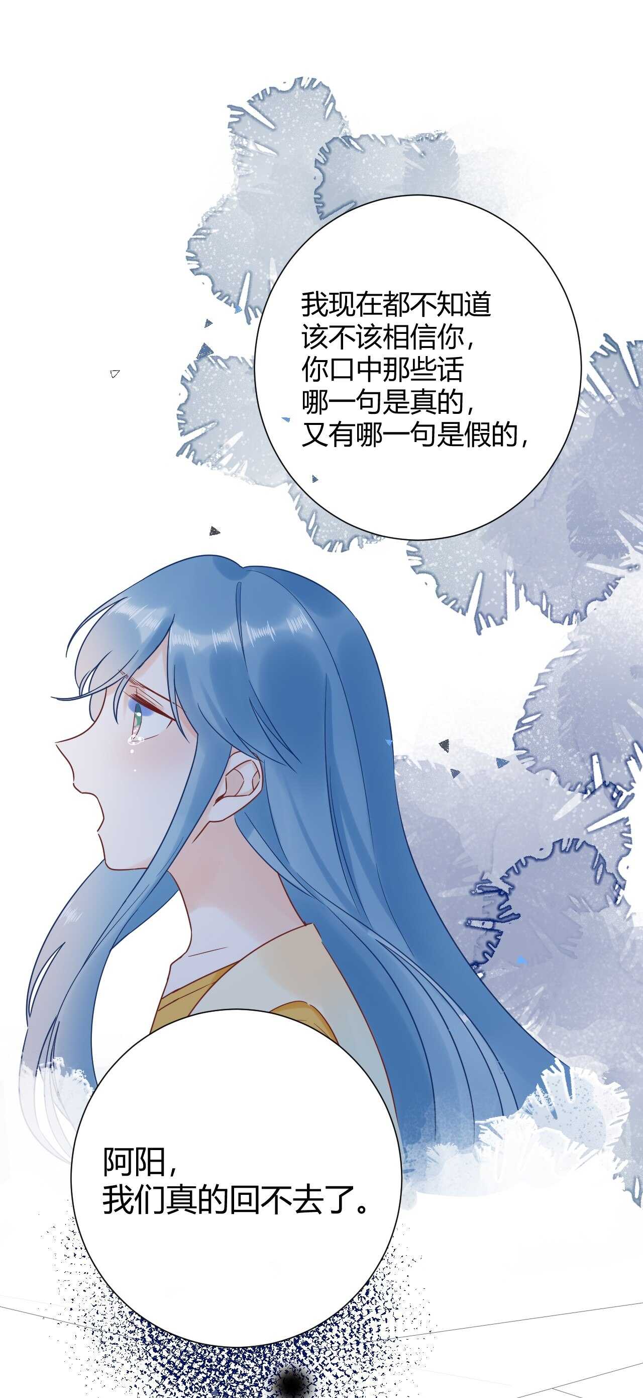 038 我们复合吧！琪琪！-第39话