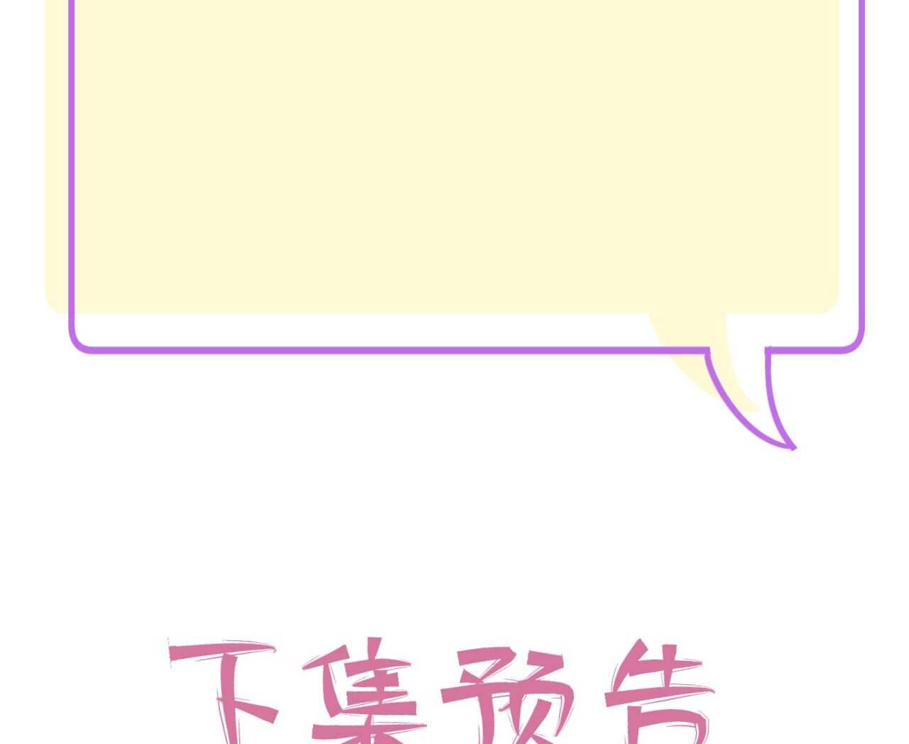 038 我们复合吧！琪琪！-第39话