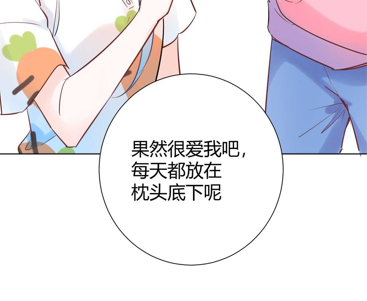 038 我们复合吧！琪琪！-第39话