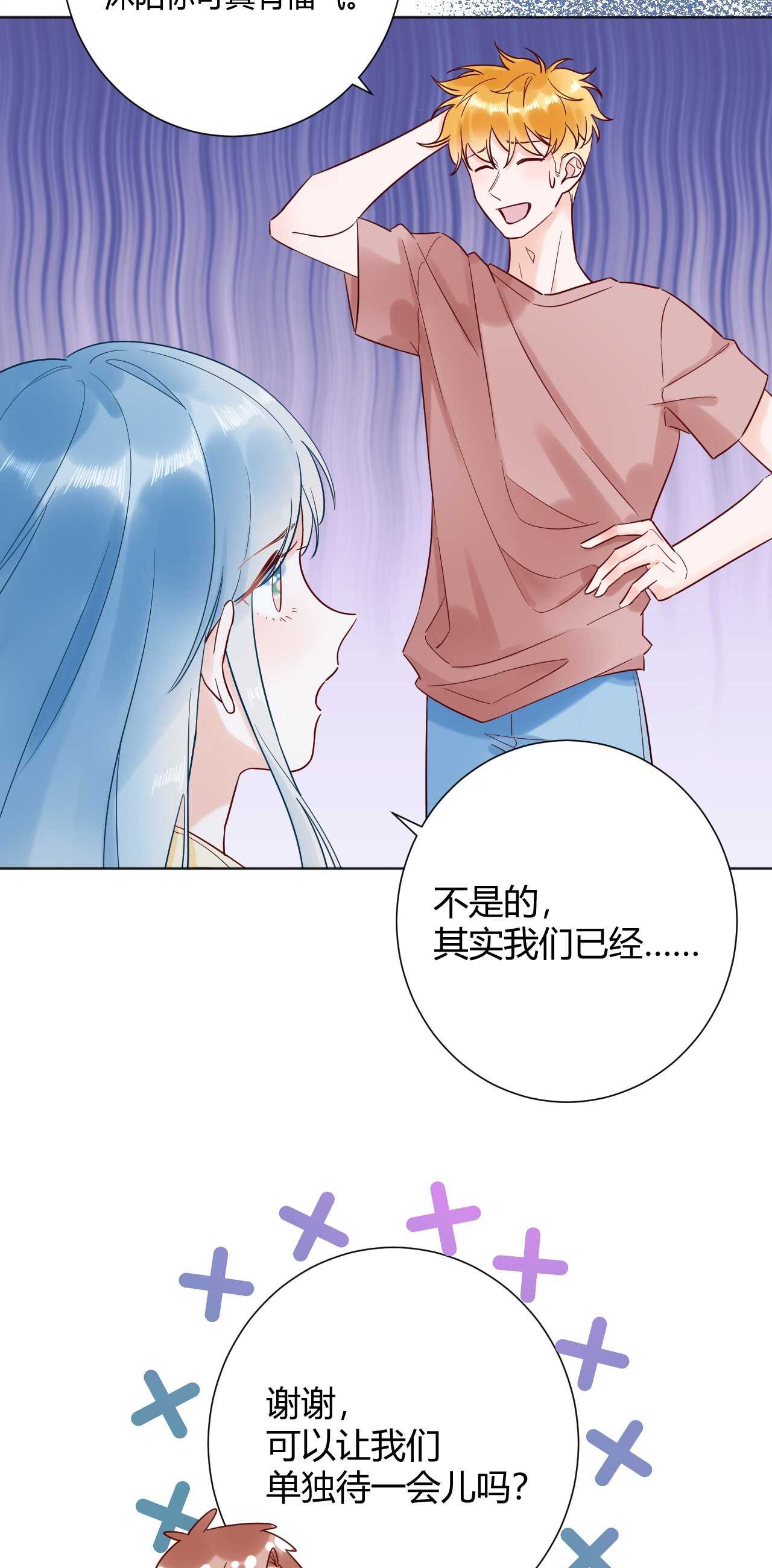 038 我们复合吧！琪琪！-第39话