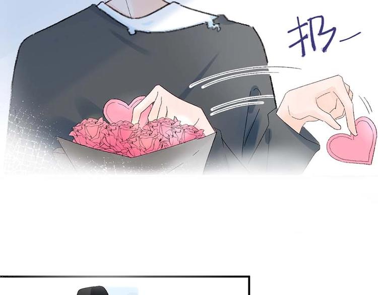 04 把全部积蓄拿出来，为了他(1/2)-第5话