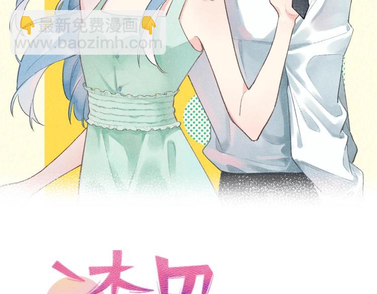 04 把全部积蓄拿出来，为了他(1/2)-第5话