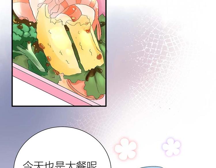 04 把全部积蓄拿出来，为了他(1/2)-第5话