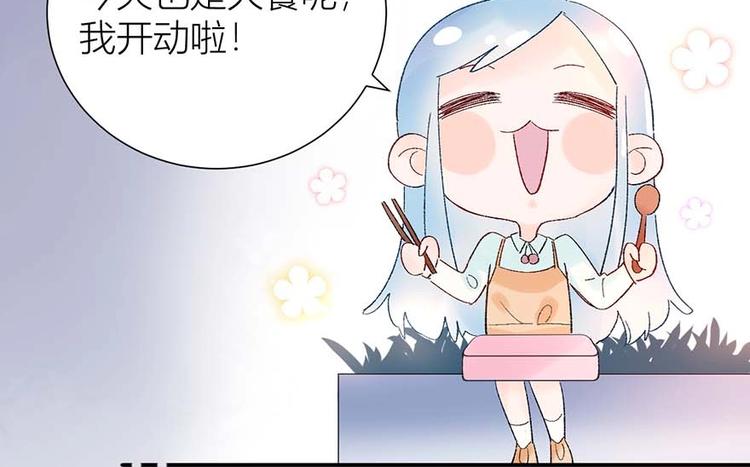 04 把全部积蓄拿出来，为了他(1/2)-第5话