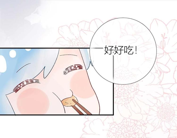 04 把全部积蓄拿出来，为了他(1/2)-第5话