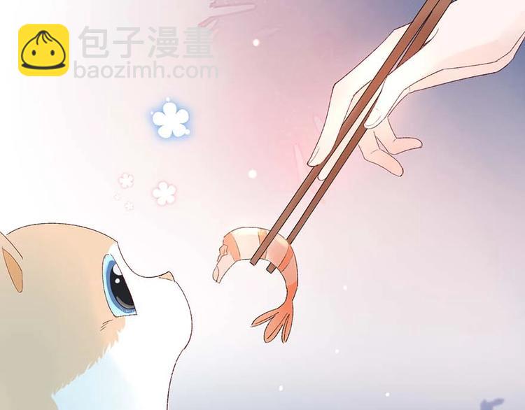 04 把全部积蓄拿出来，为了他(1/2)-第5话