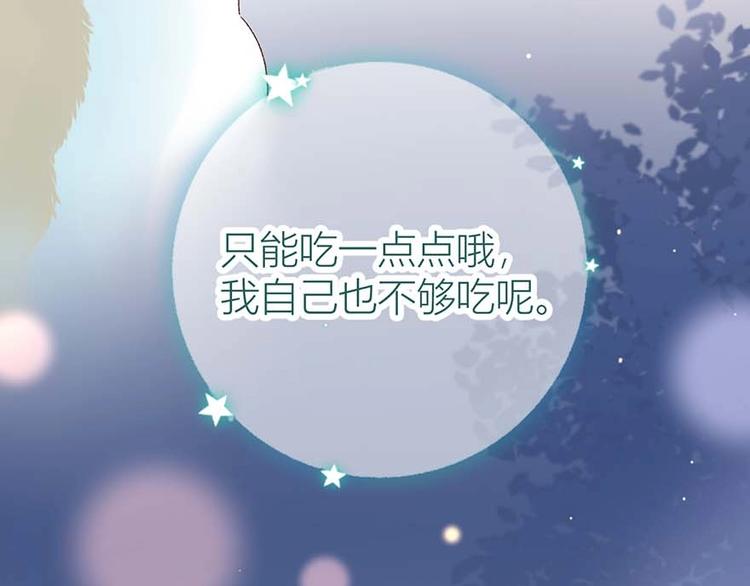 04 把全部积蓄拿出来，为了他(1/2)-第5话