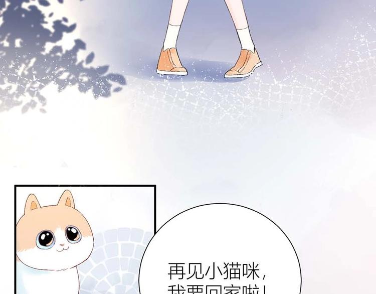 04 把全部积蓄拿出来，为了他(1/2)-第5话