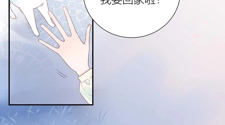 04 把全部积蓄拿出来，为了他(1/2)-第5话