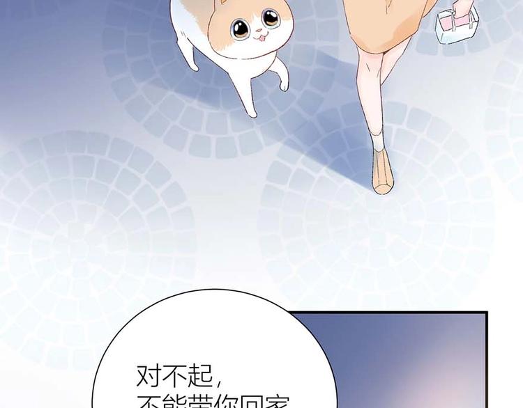 04 把全部积蓄拿出来，为了他(1/2)-第5话