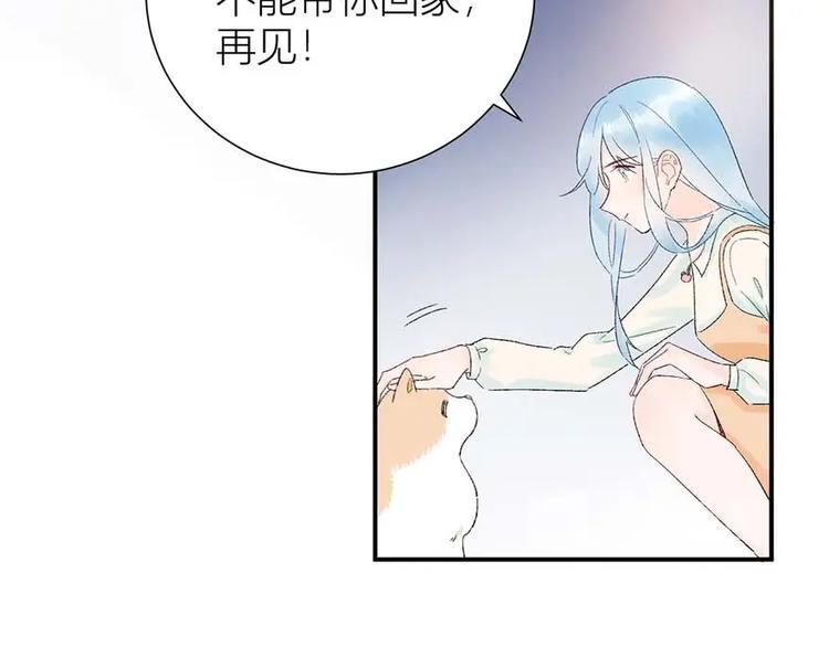 04 把全部积蓄拿出来，为了他(1/2)-第5话