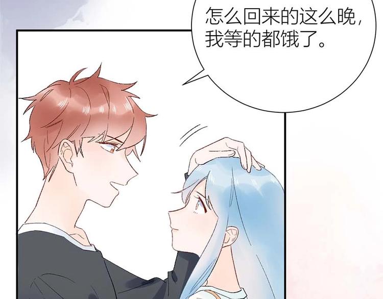 04 把全部积蓄拿出来，为了他(1/2)-第5话