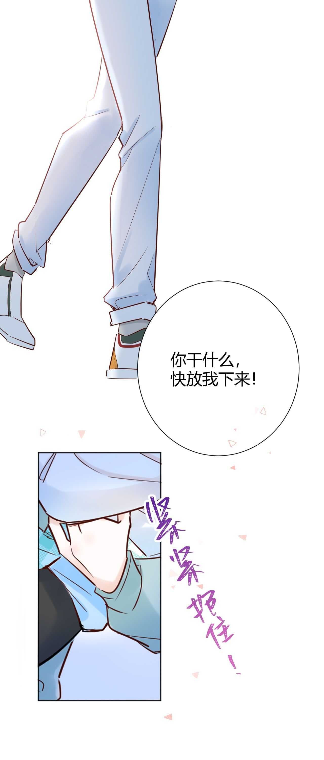 040 你让我感觉幸福...-第41话