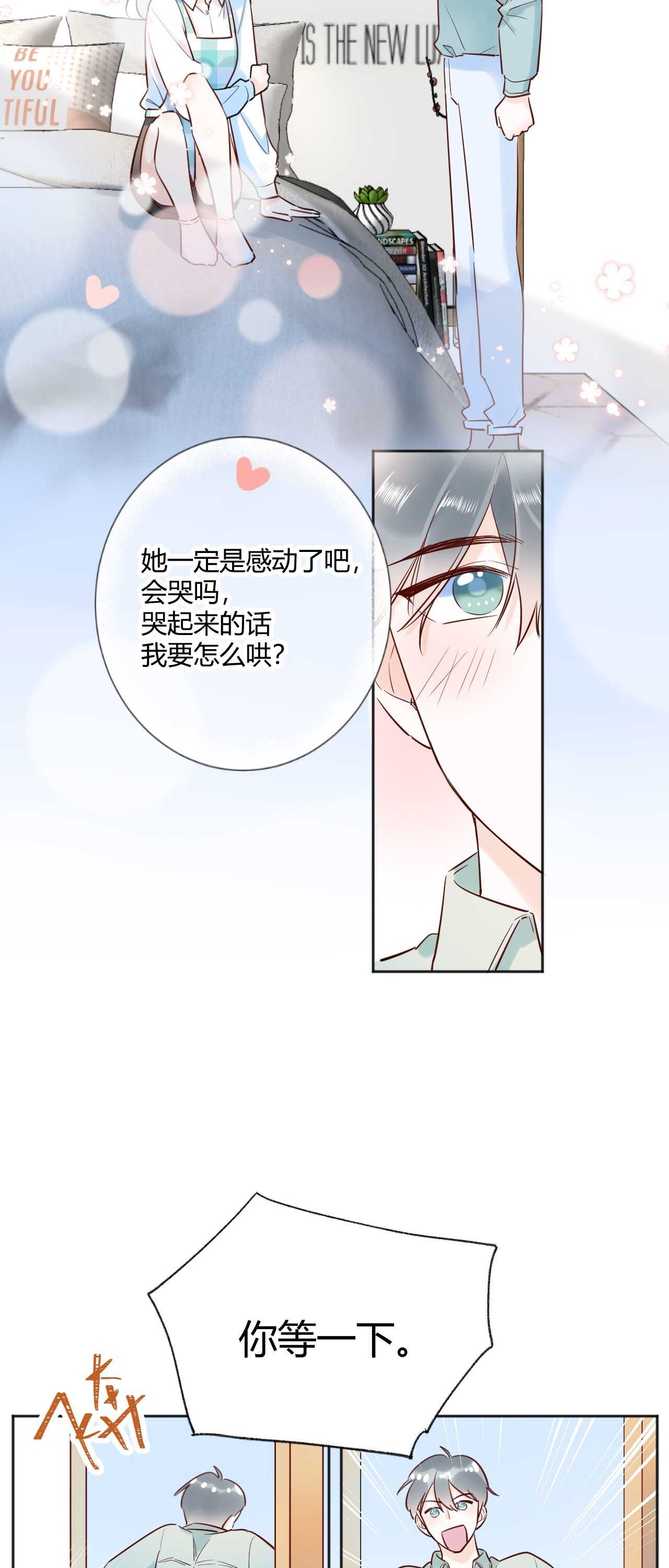 040 你让我感觉幸福...-第41话