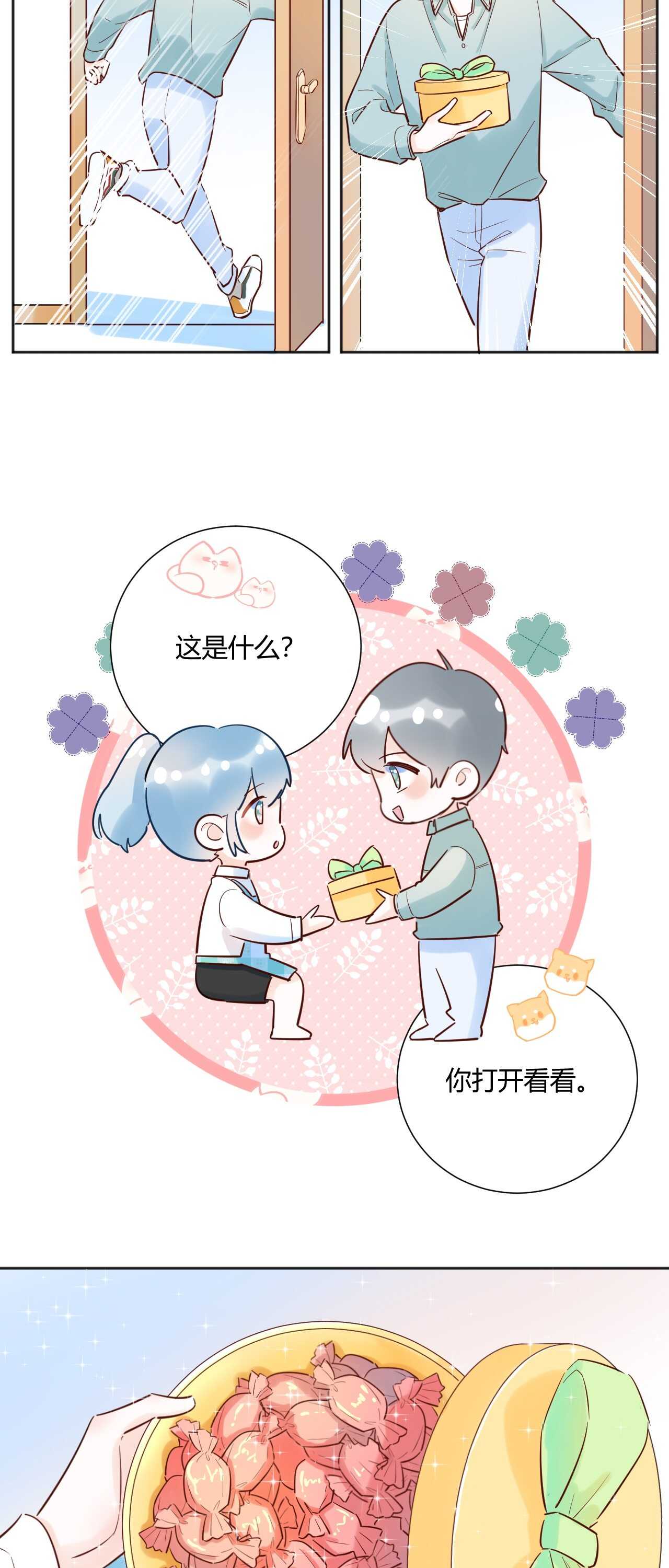 040 你让我感觉幸福...-第41话