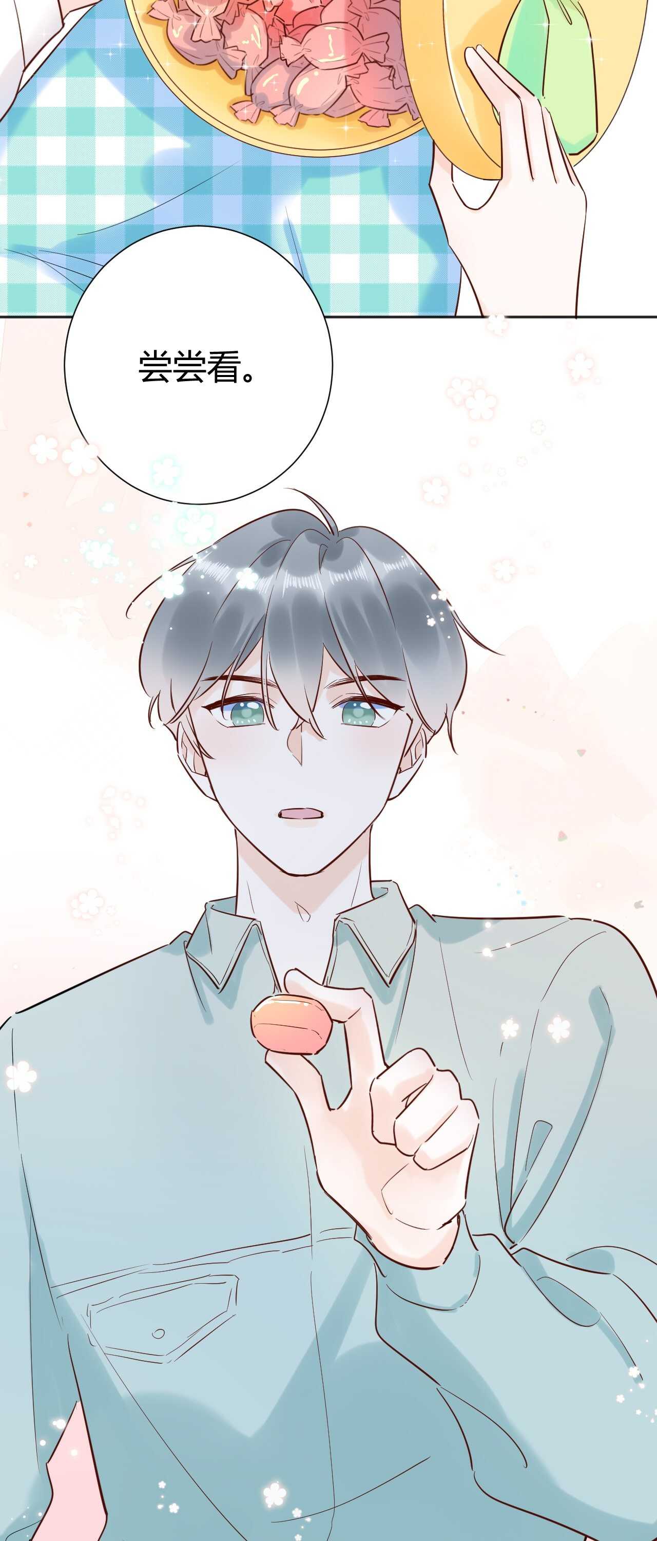 040 你让我感觉幸福...-第41话