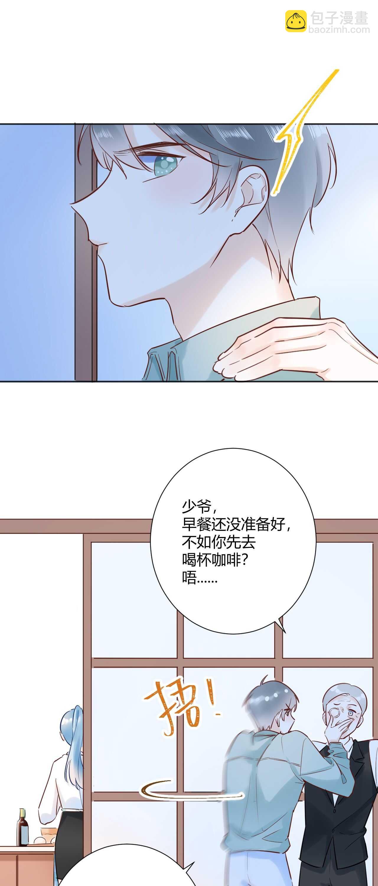 040 你让我感觉幸福...-第41话