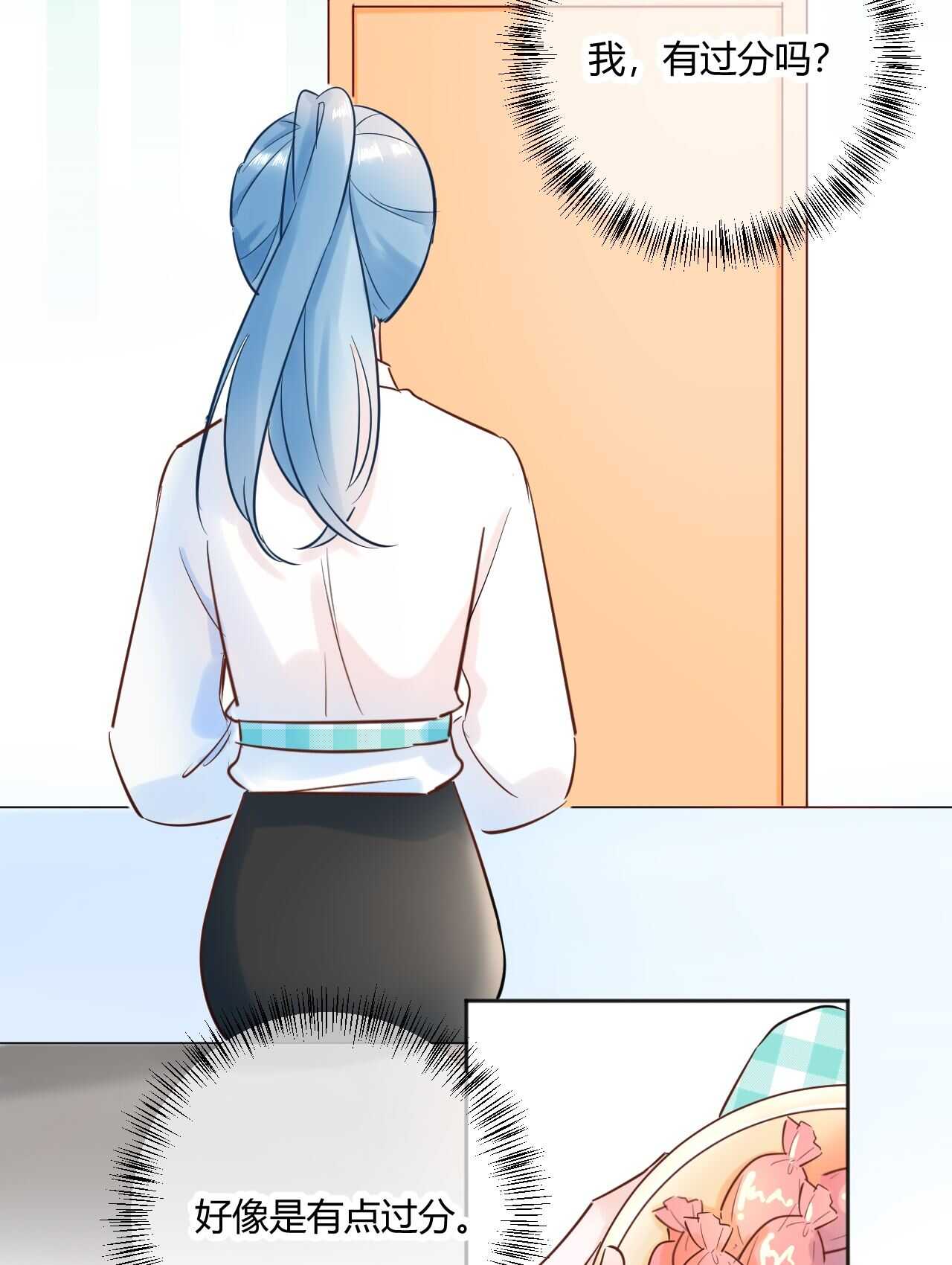 040 你让我感觉幸福...-第41话