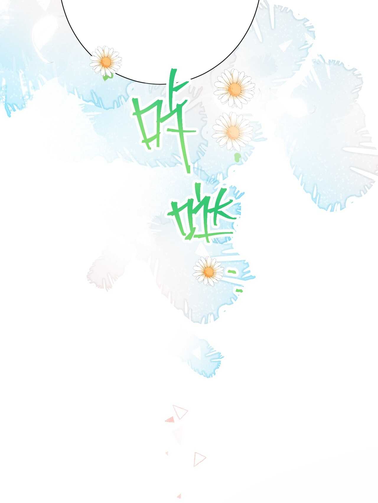 040 你让我感觉幸福...-第41话