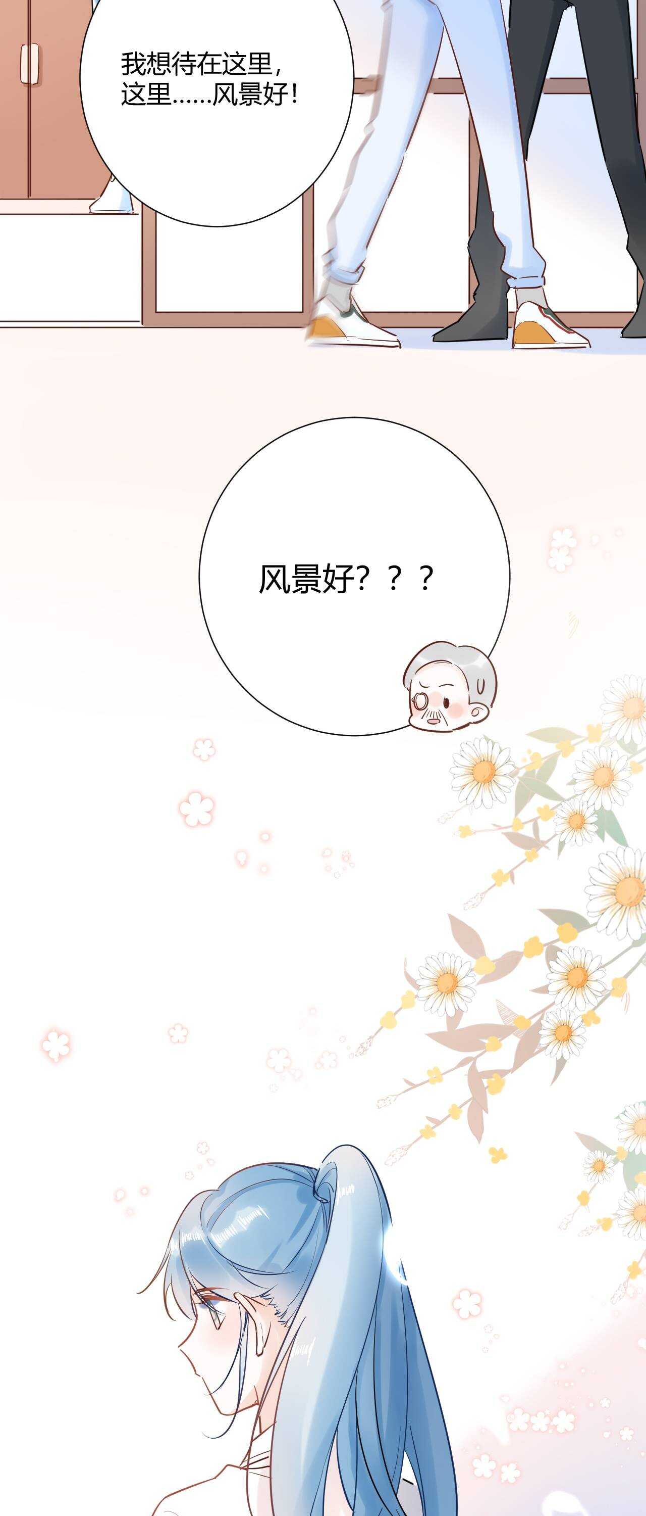 040 你让我感觉幸福...-第41话