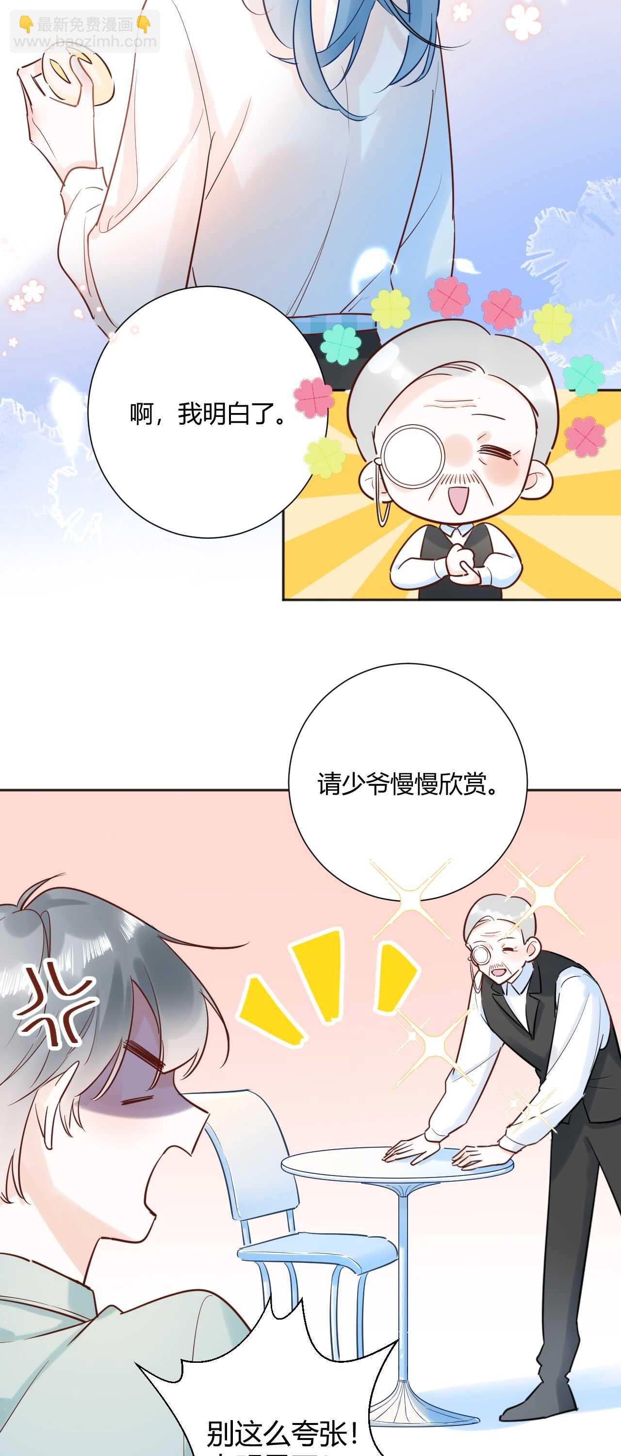 040 你让我感觉幸福...-第41话