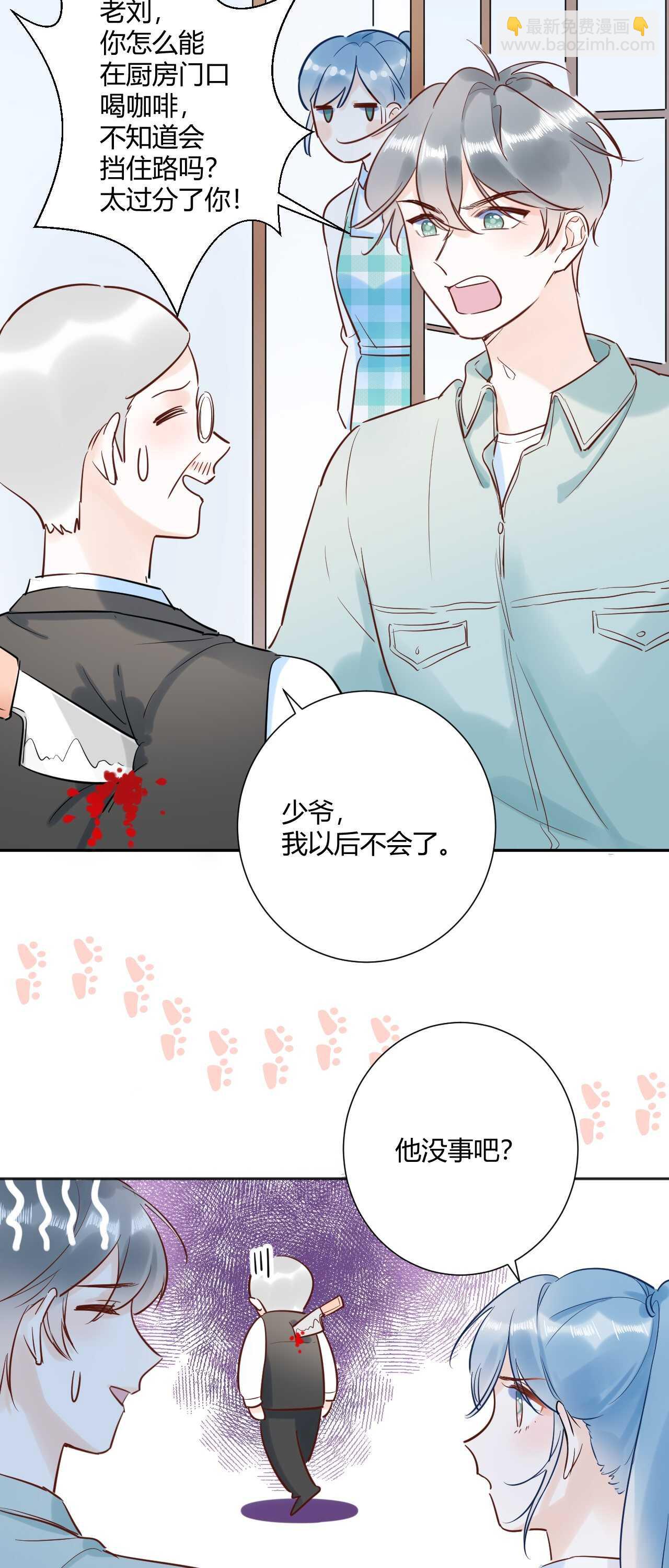 040 你让我感觉幸福...-第41话