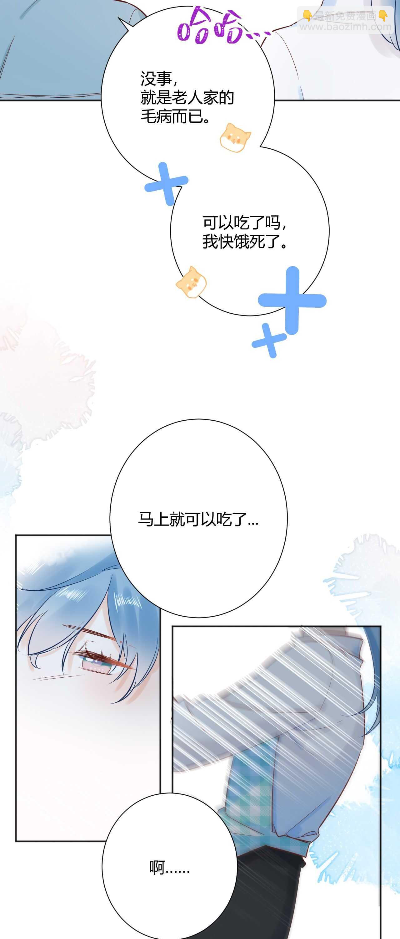 040 你让我感觉幸福...-第41话