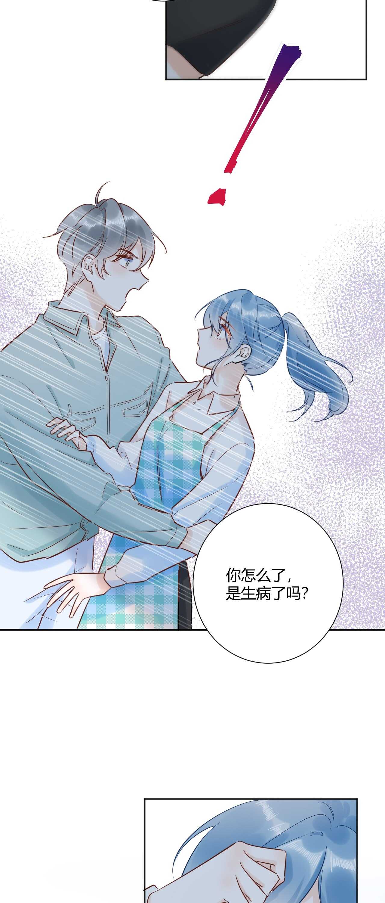 040 你让我感觉幸福...-第41话