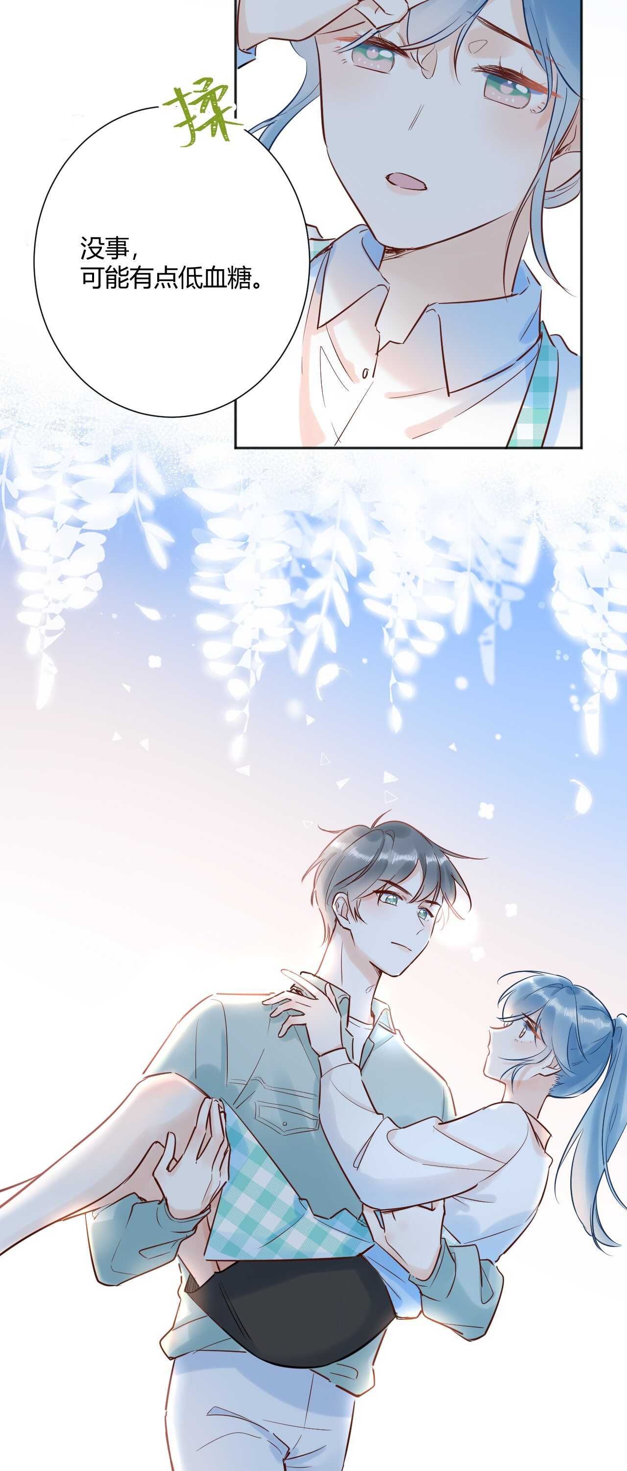 040 你让我感觉幸福...-第41话