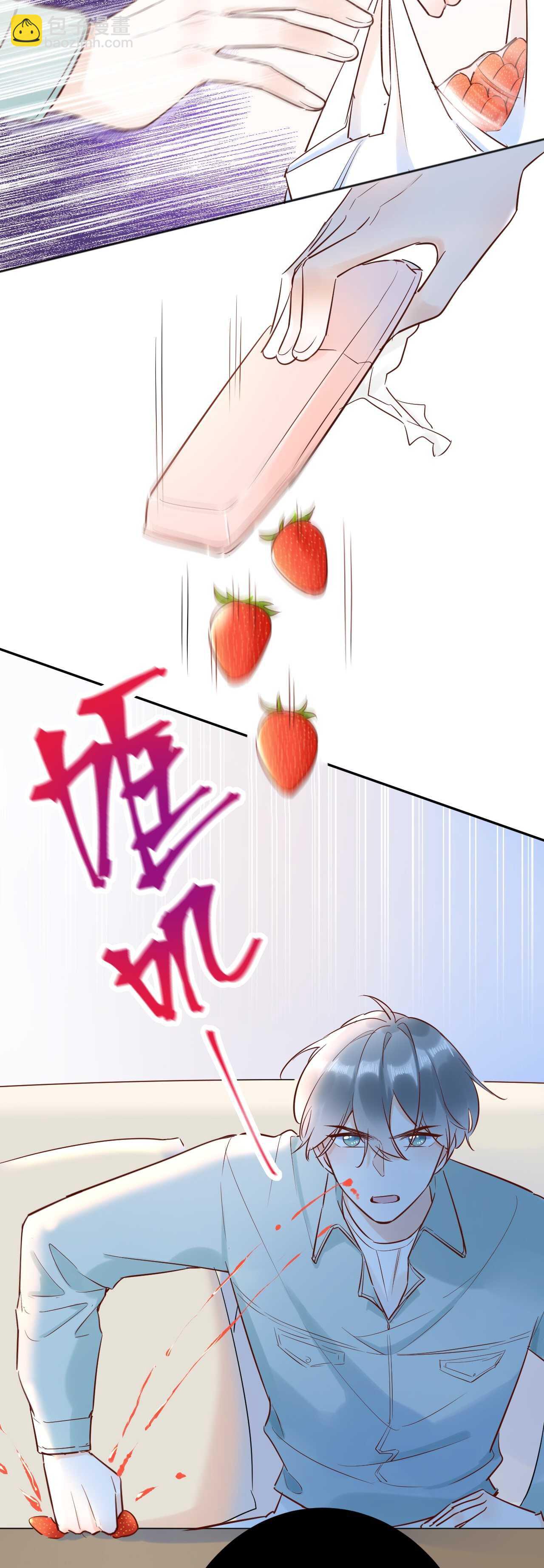 042 当我女友 你还不够格！-第43话