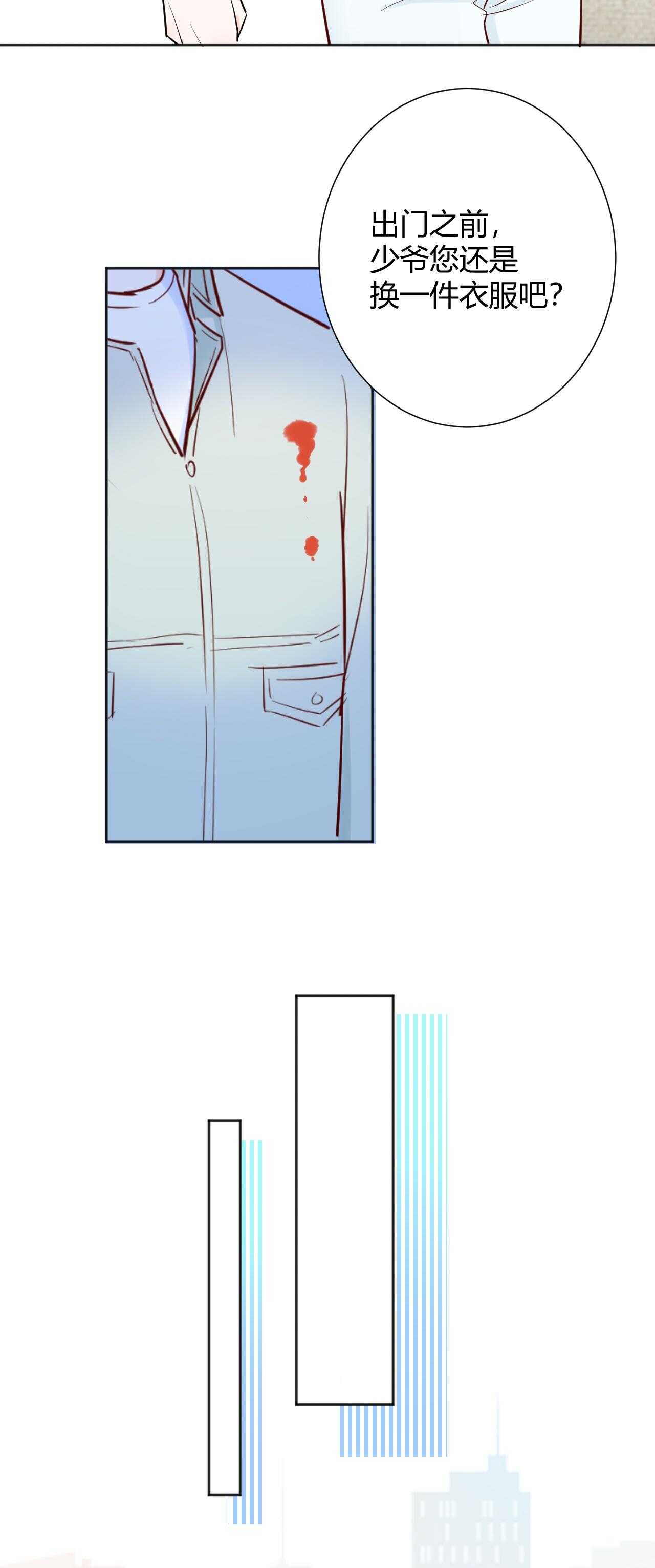 042 当我女友 你还不够格！-第43话