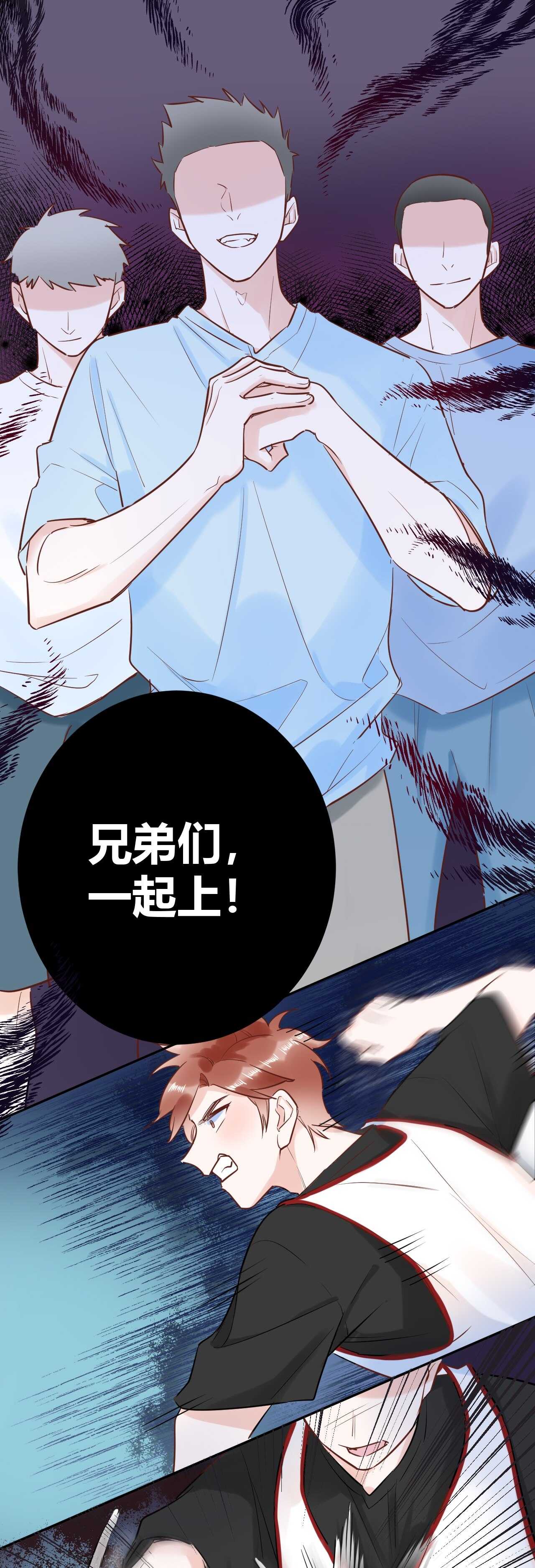 042 当我女友 你还不够格！-第43话