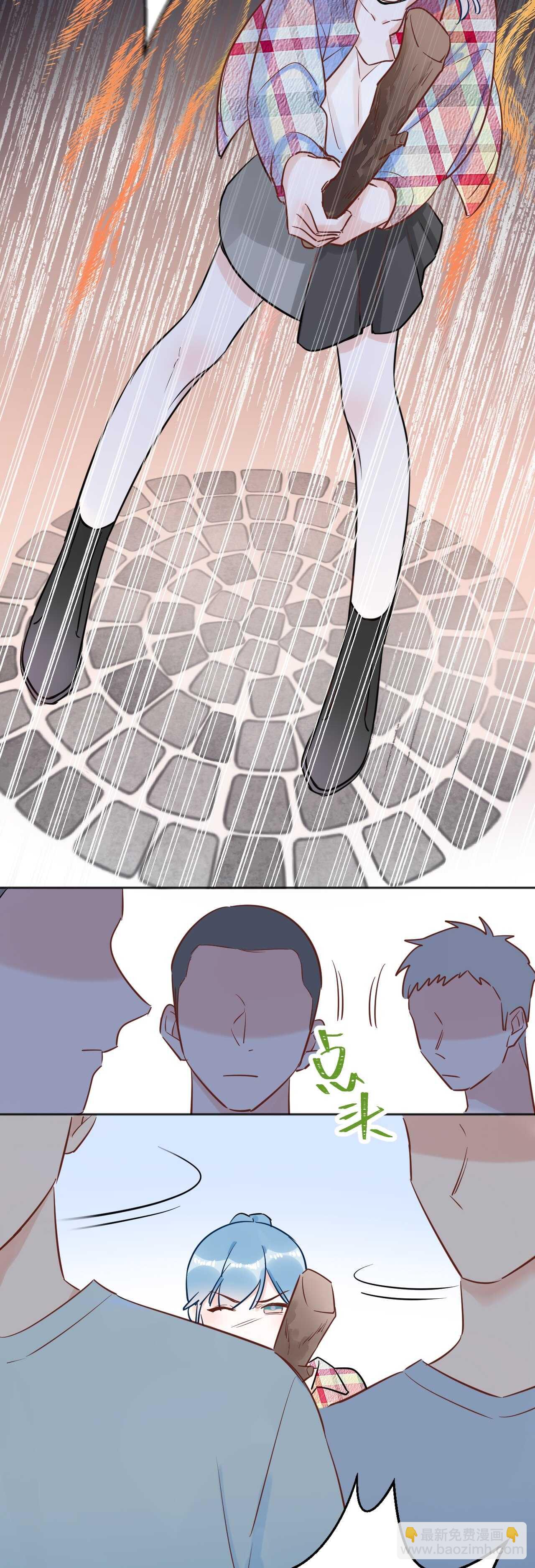 042 当我女友 你还不够格！-第43话