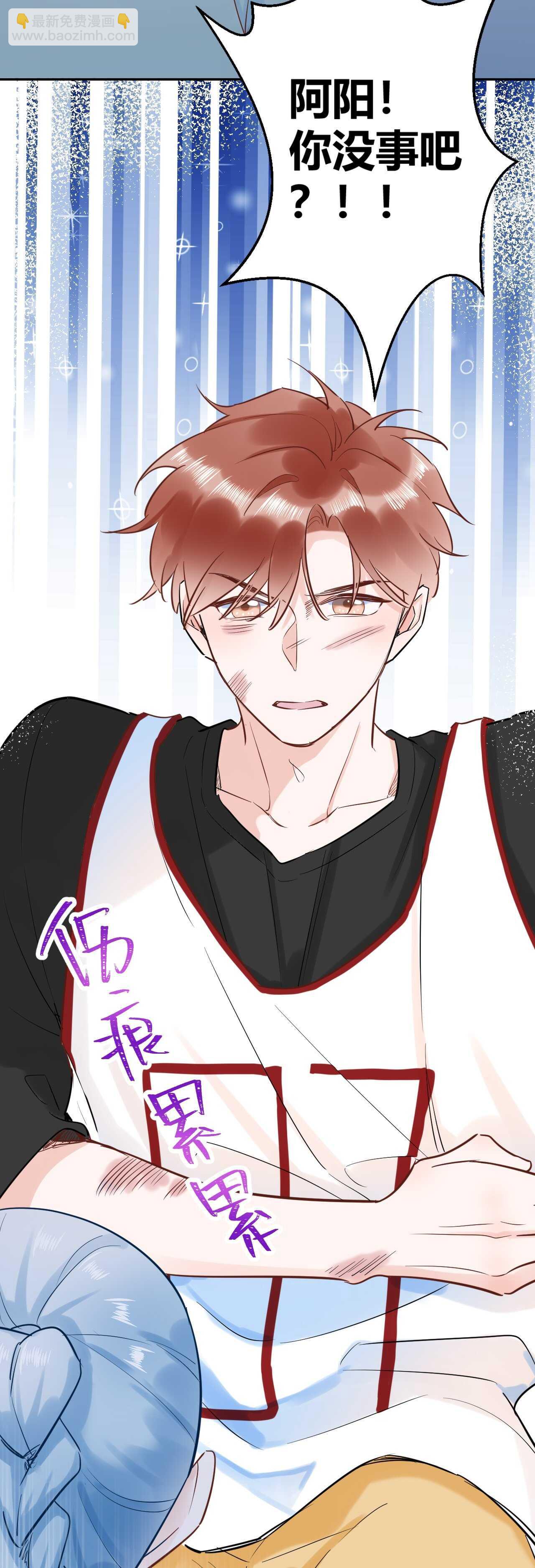 042 当我女友 你还不够格！-第43话