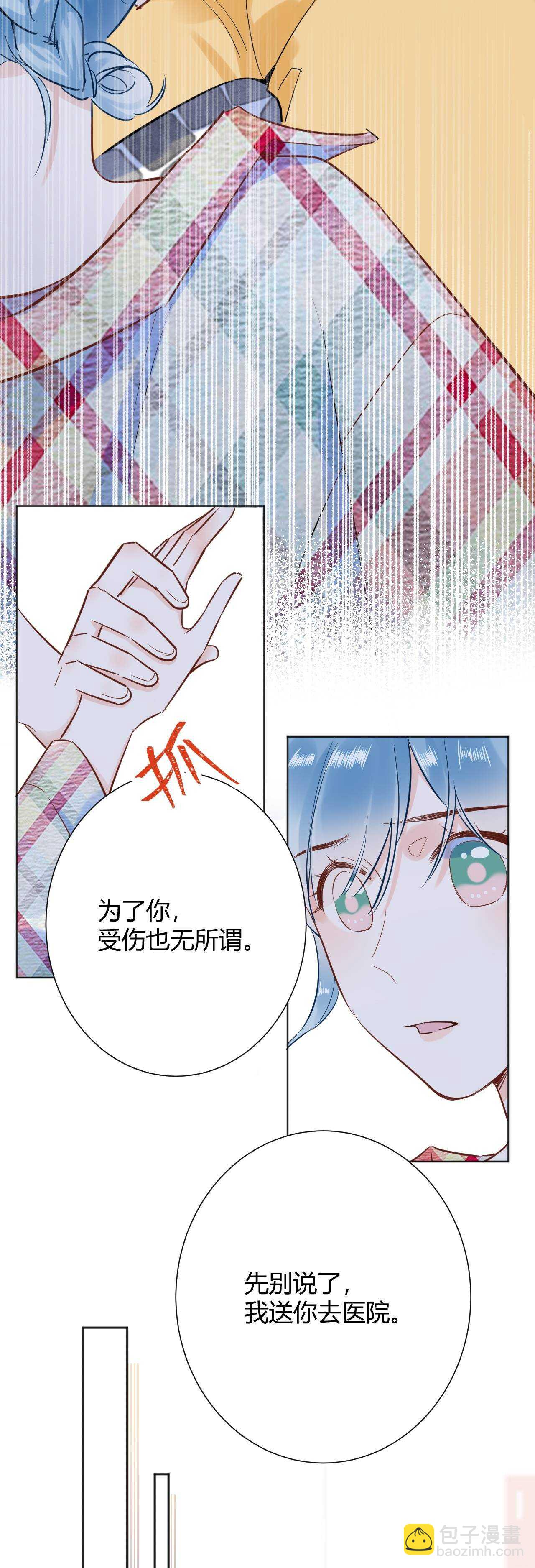 042 当我女友 你还不够格！-第43话