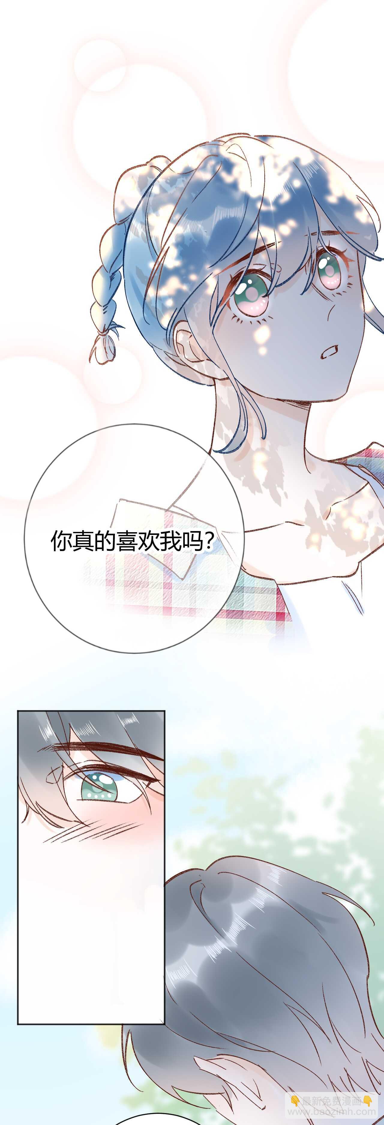 044 我果然不配得到爱-第45话