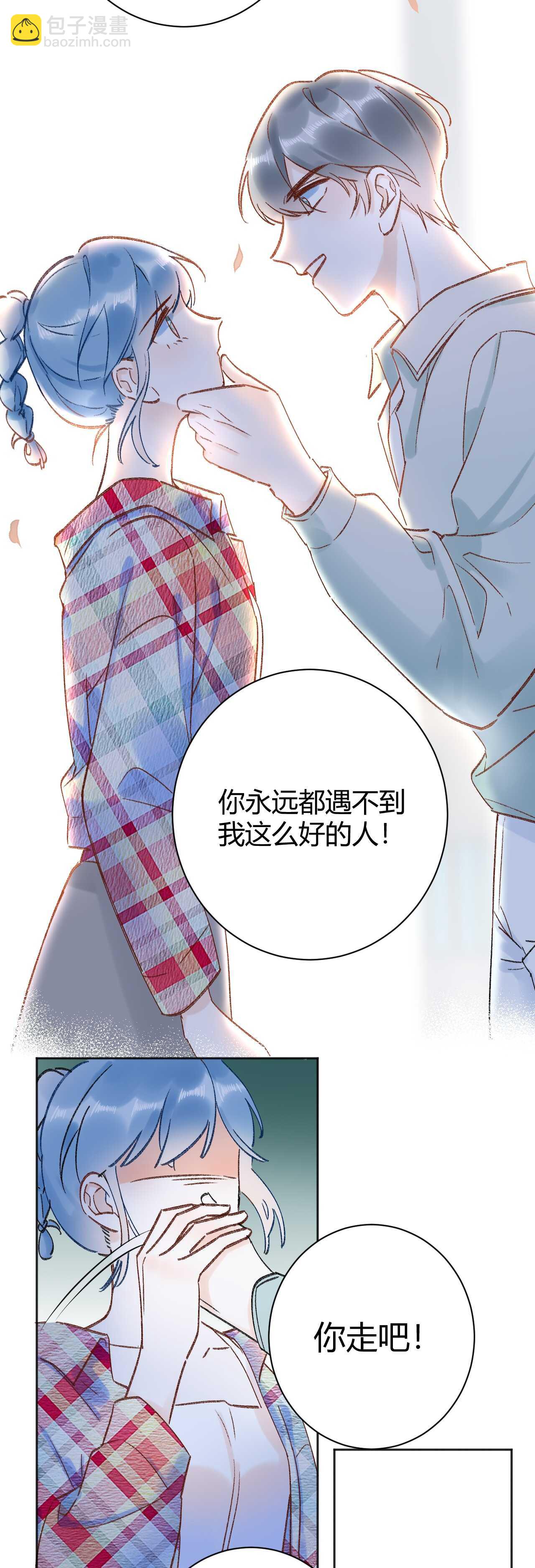 044 我果然不配得到爱-第45话