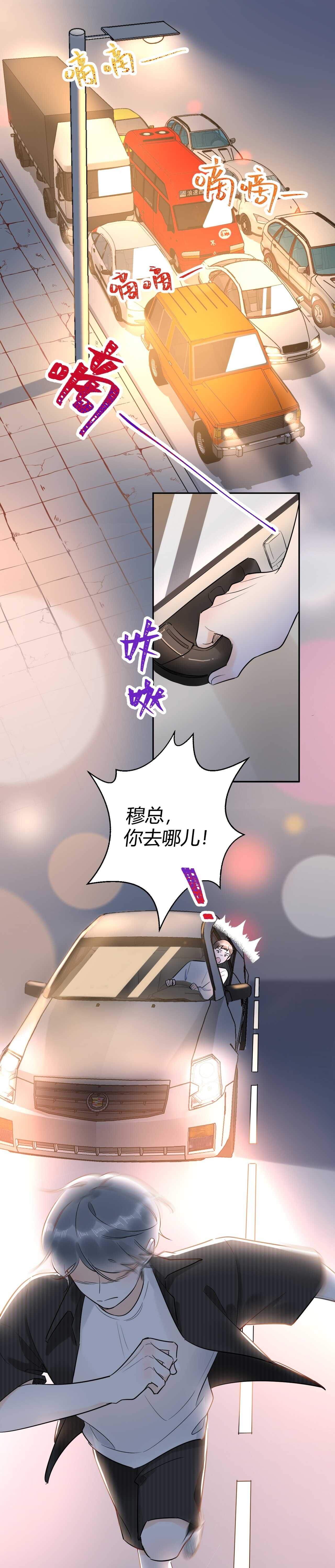 050 闺蜜出现-第51话