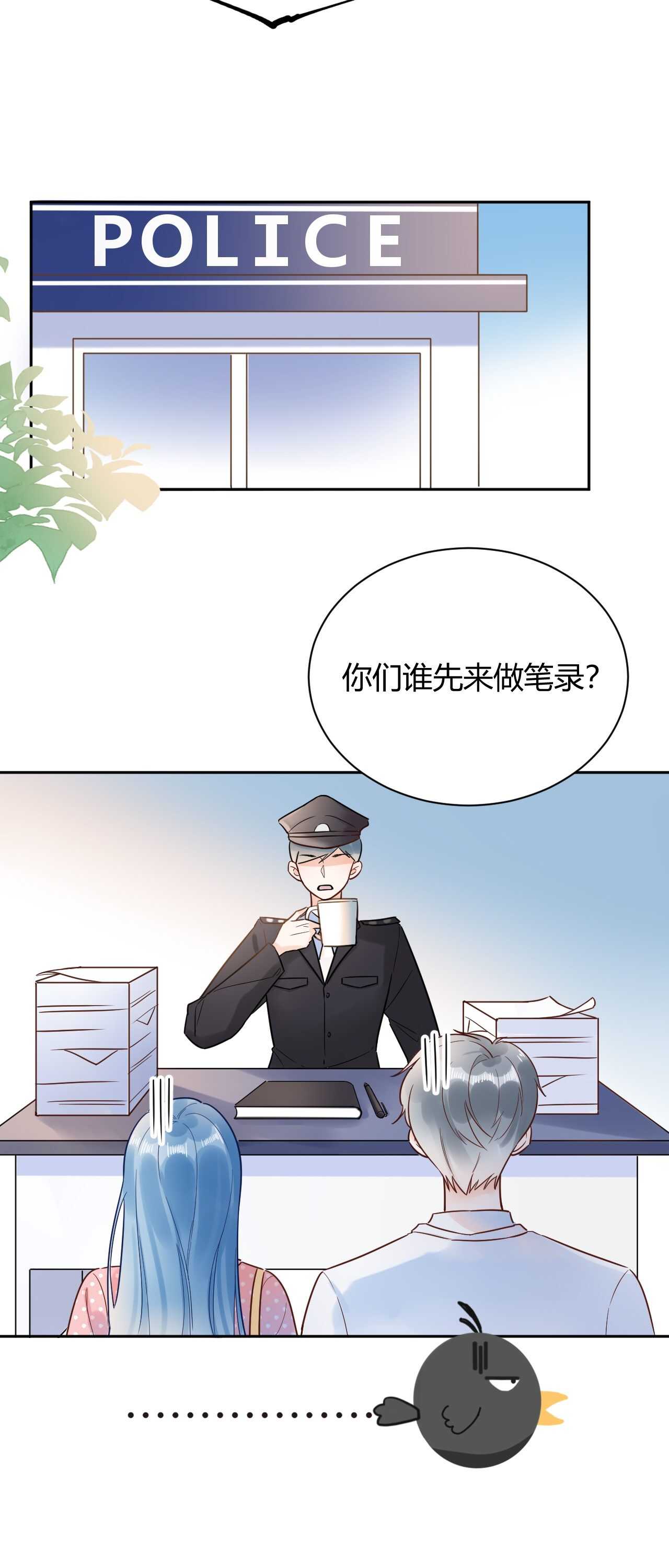 54 琪琪由我来守护！-第55话