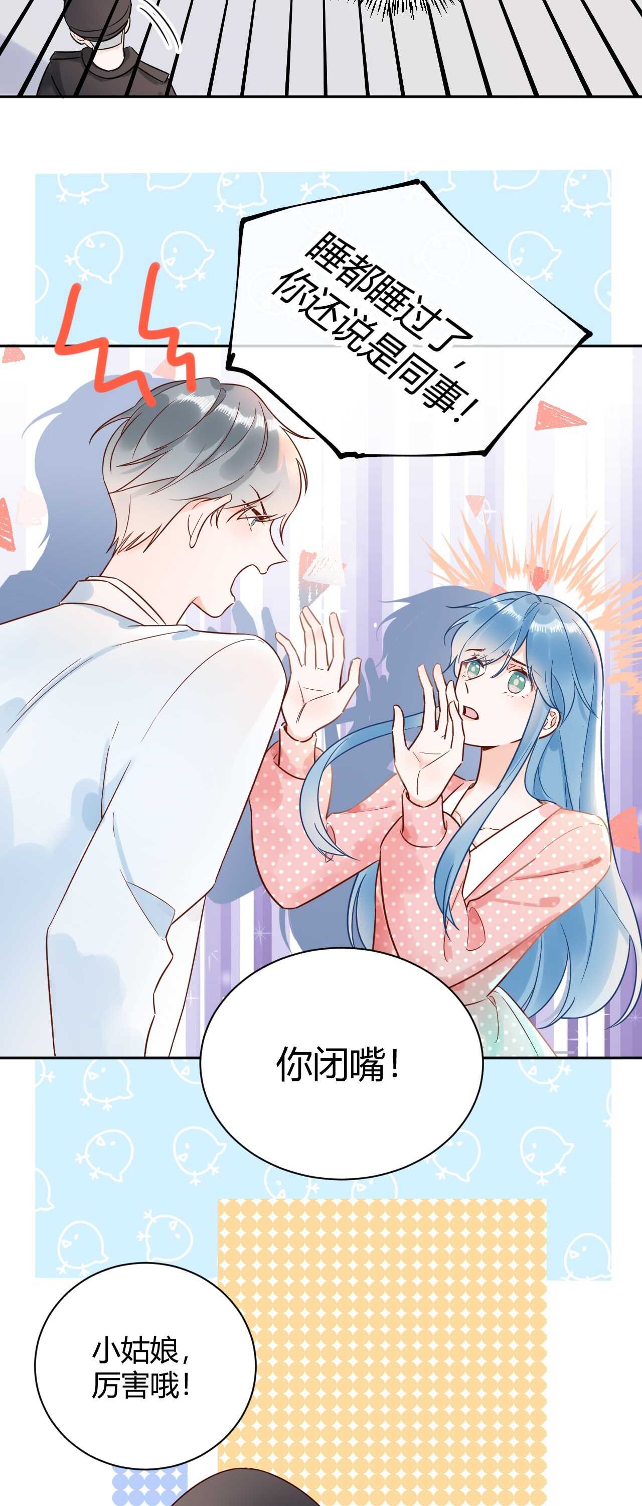 54 琪琪由我来守护！-第55话