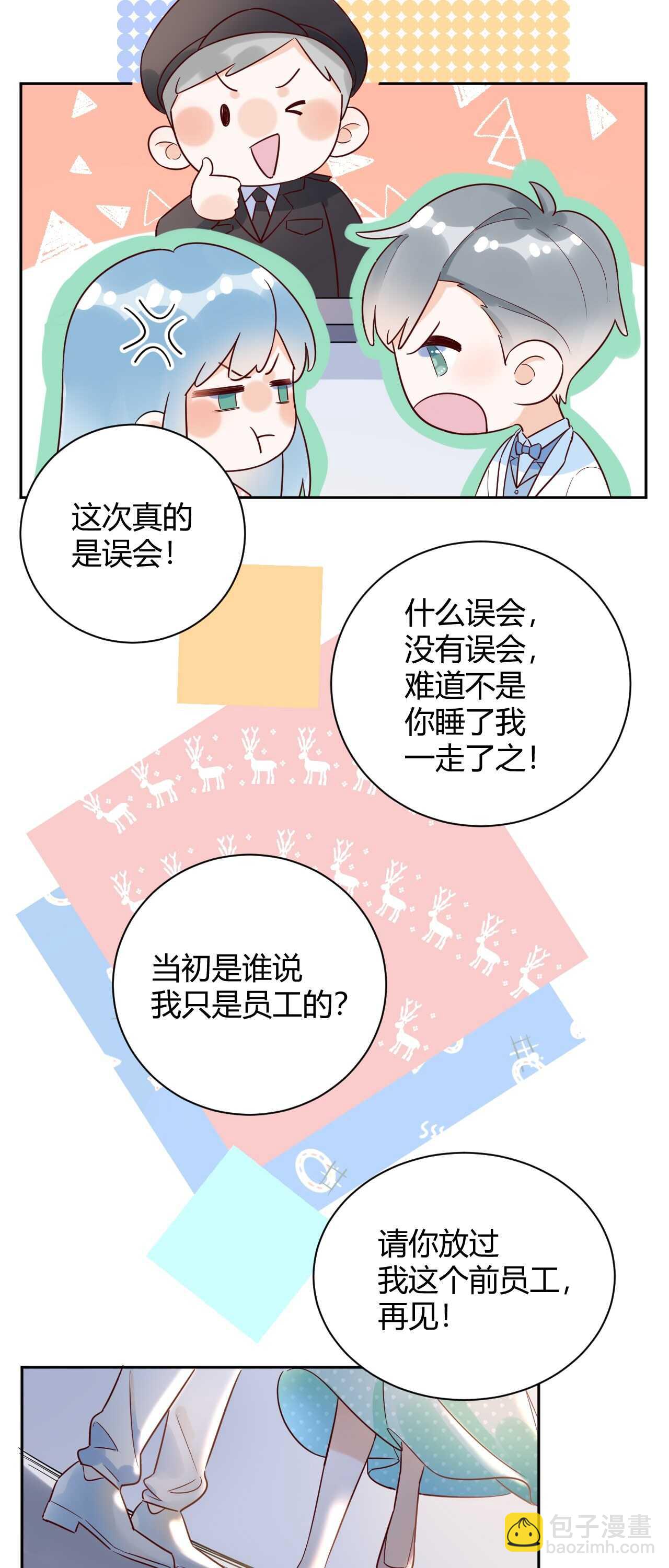 54 琪琪由我来守护！-第55话