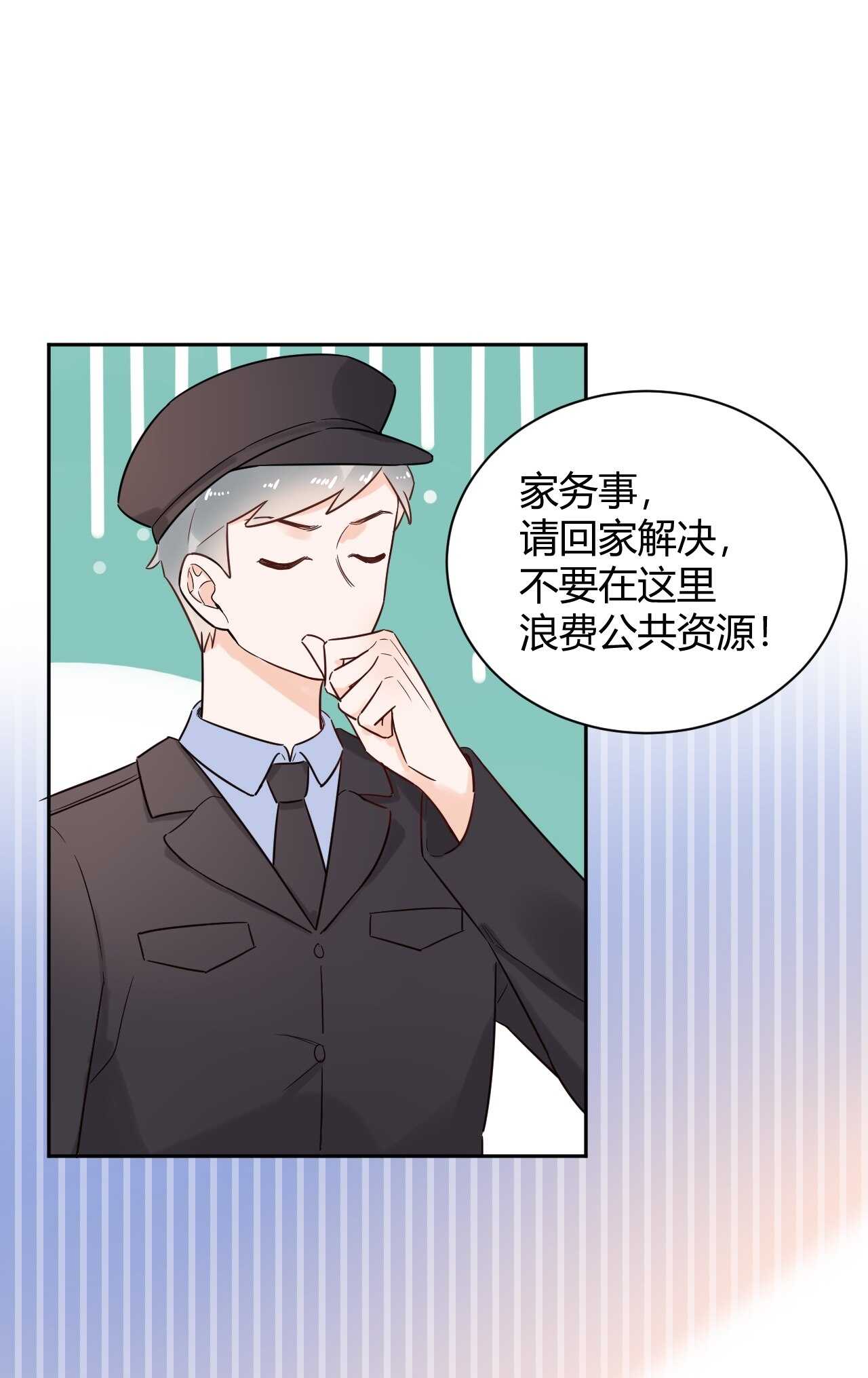 54 琪琪由我来守护！-第55话