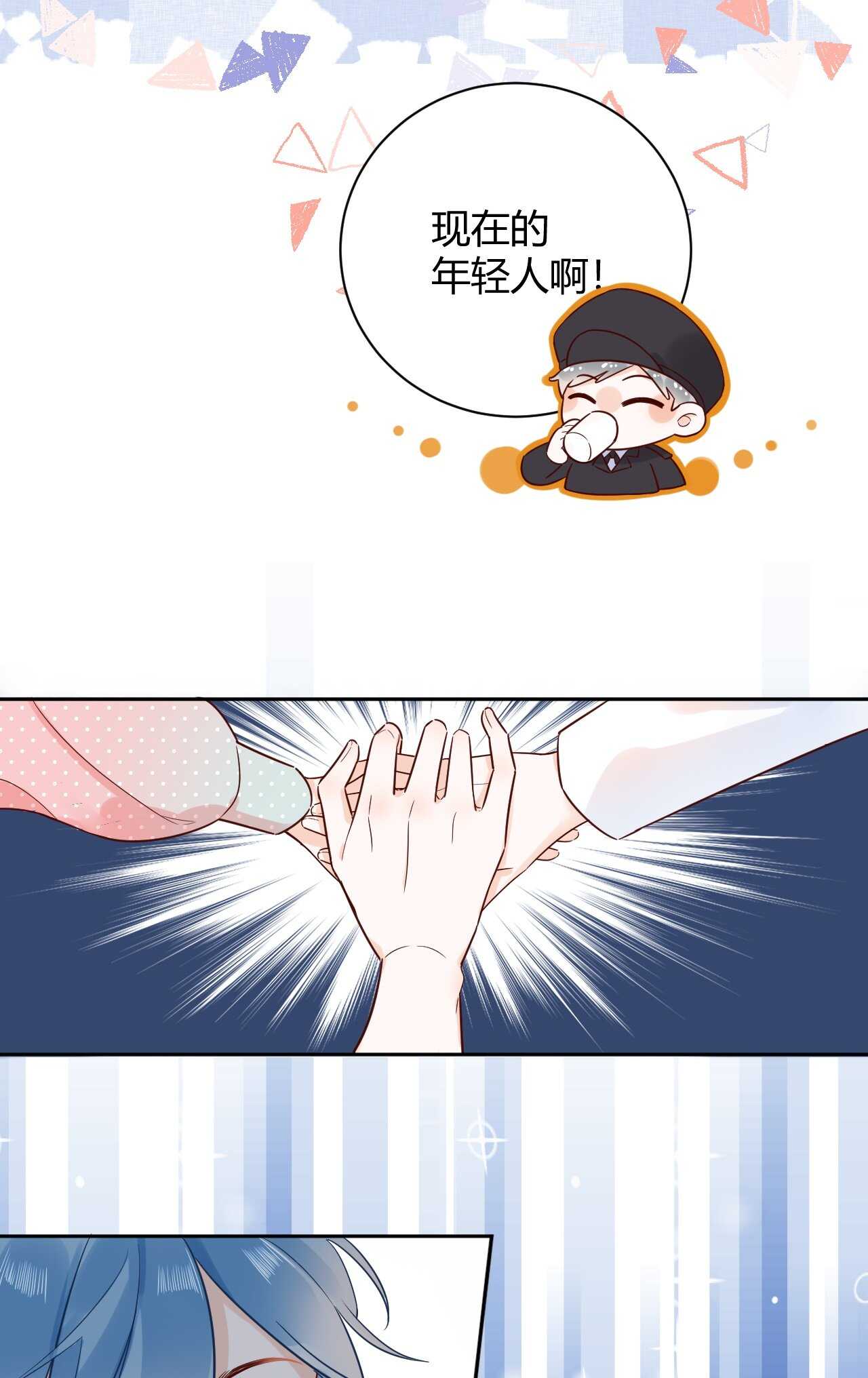 54 琪琪由我来守护！-第55话