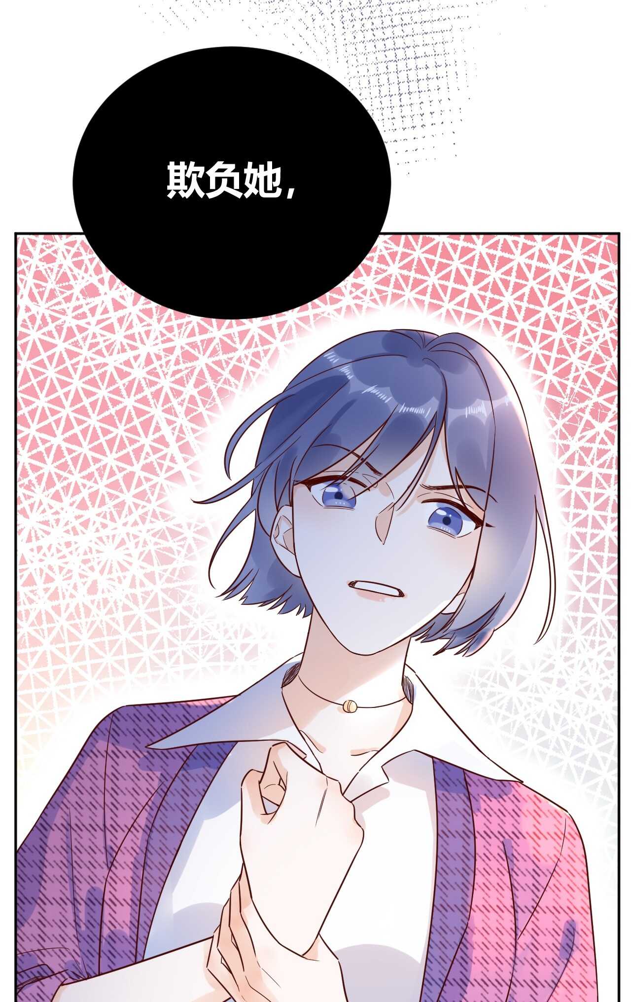 54 琪琪由我来守护！-第55话