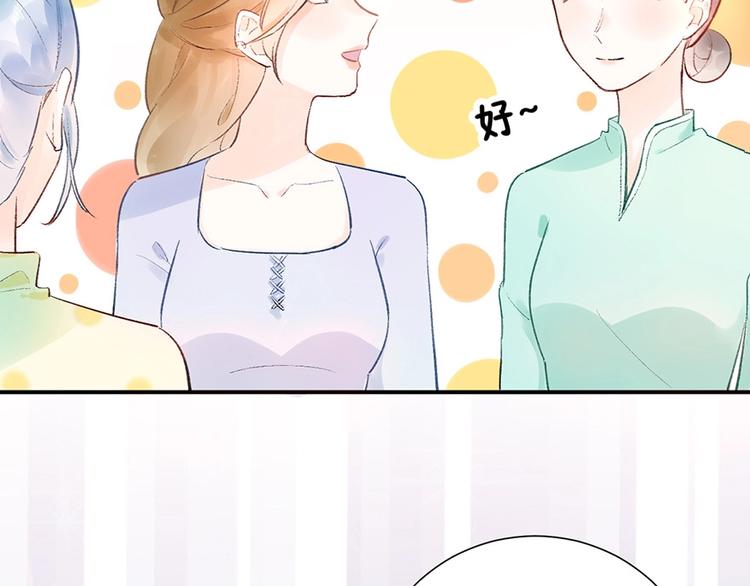 06 去夜店卖身？！(1/2)-第7话