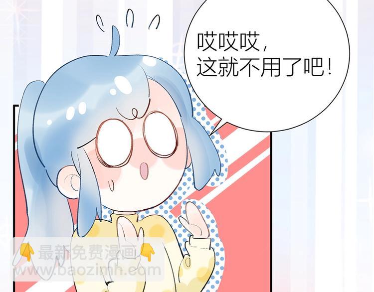 06 去夜店卖身？！(1/2)-第7话