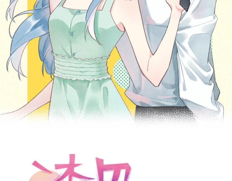 06 去夜店卖身？！(1/2)-第7话