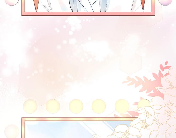 06 去夜店卖身？！(1/2)-第7话