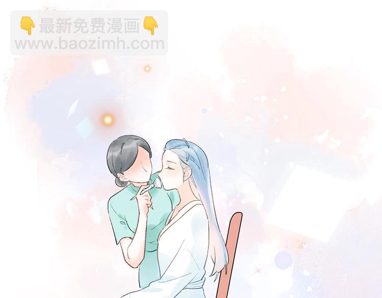 06 去夜店卖身？！(1/2)-第7话